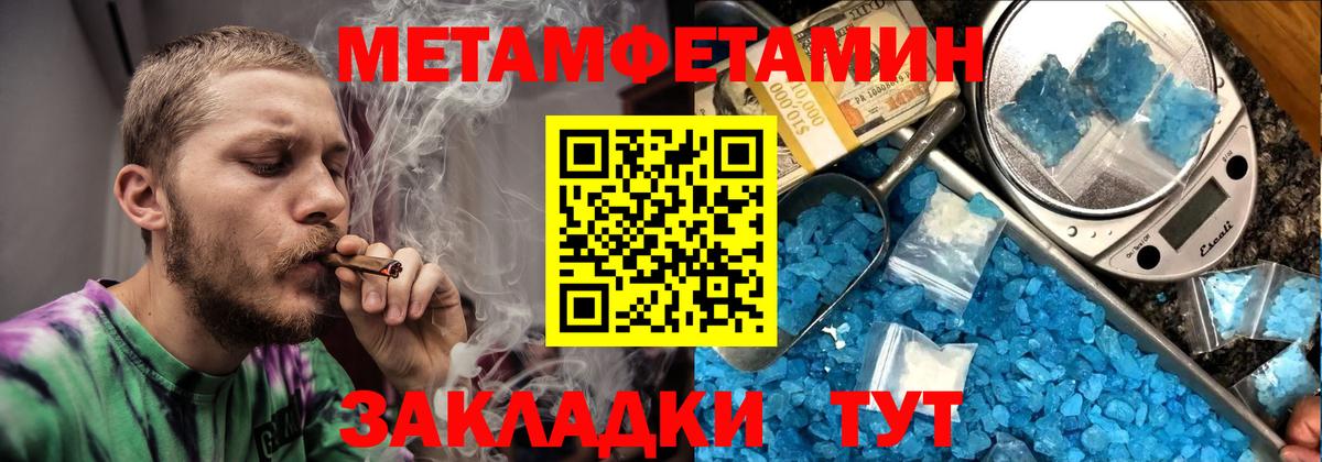 АМФ  Вход с VPN  даркнет формула  Amphetamine Premium  Ярцево 