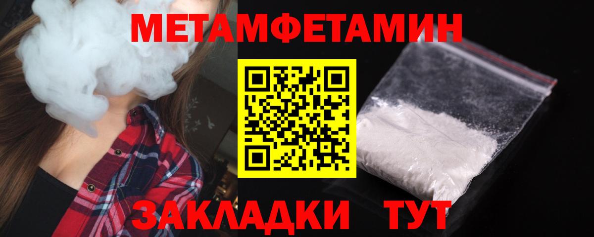 АМФЕТАМИН VHQ Ярцево
