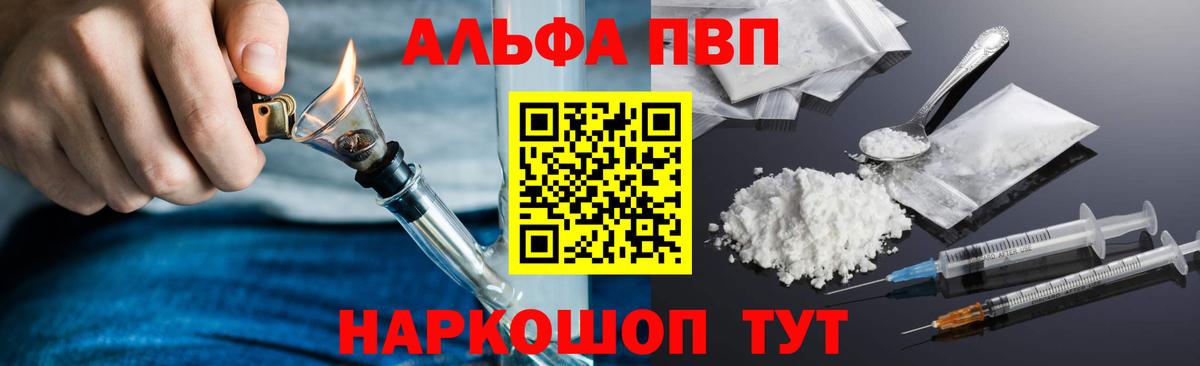 А ПВП крисы CK Ярцево