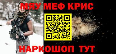 а пвп мука Будённовск