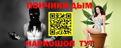 метадон Бузулук