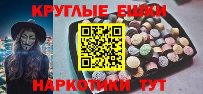 ешки Бугуруслан