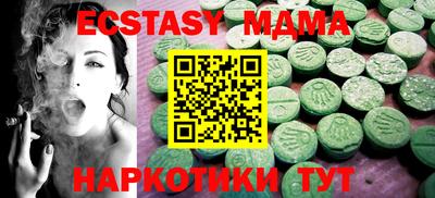 ешки Бугуруслан
