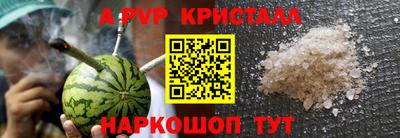а пвп мука Будённовск