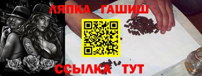 ешки Бугуруслан