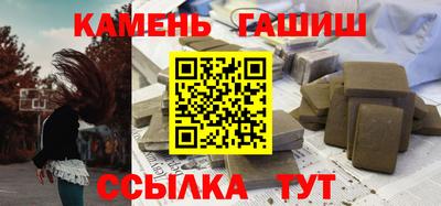 ешки Бугуруслан