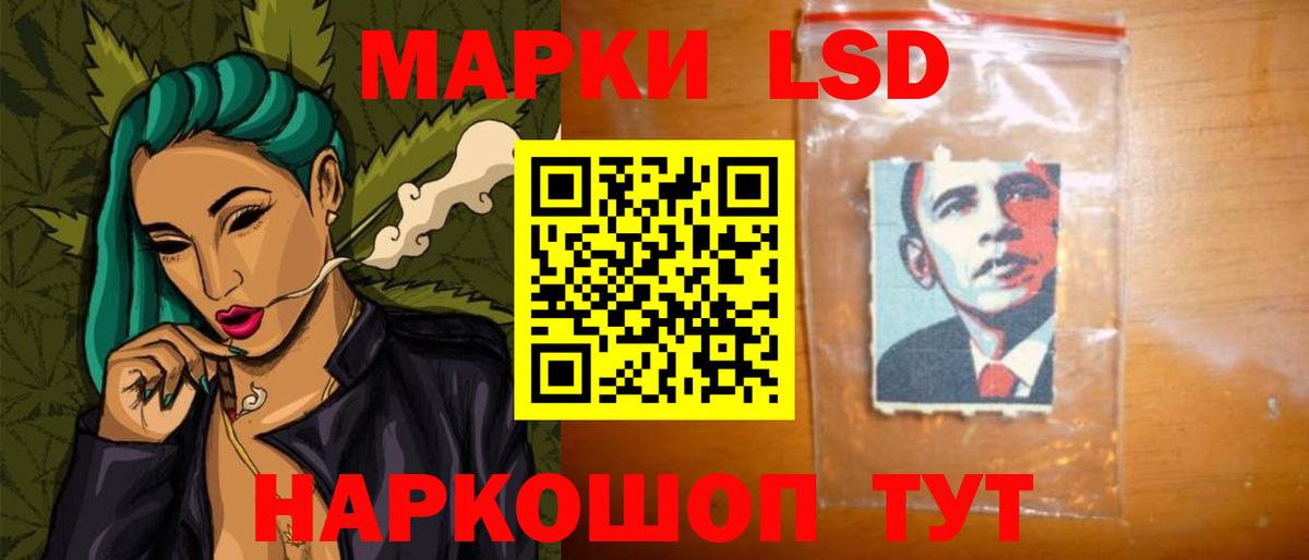 МЕГА ССЫЛКА  LSD-25 экстази ecstasy  Вход с VPN  Ярцево  Лсд 25 экстази кислота 