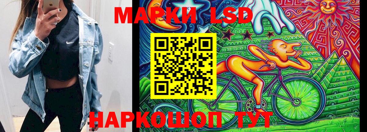 Марки N-bome 1,8мг  Марки N-bome 1,8мг  Ярцево  Вход с VPN 
