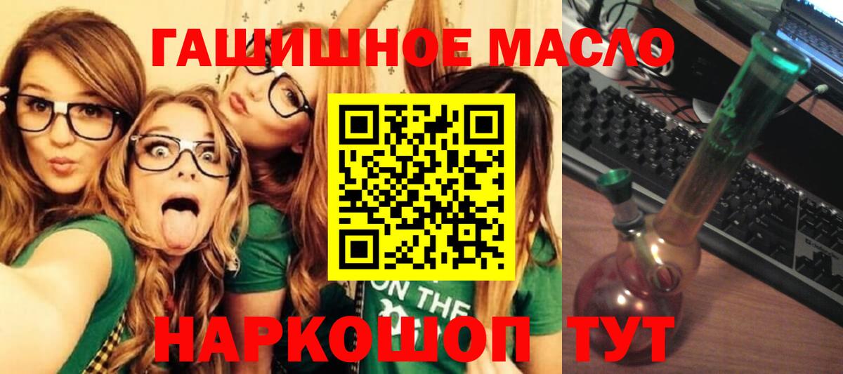 Дистиллят ТГК Wax Ярцево