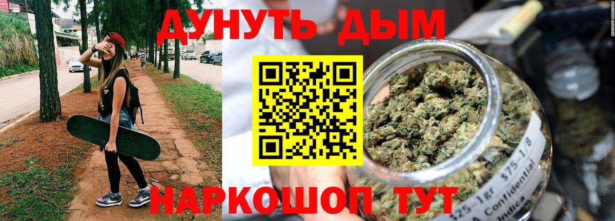 Каннабис White Widow  Конопля LSD WEED  Вход с VPN  Конопля SATIVA & INDICA  Ярцево  Конопля SATIVA & INDICA 